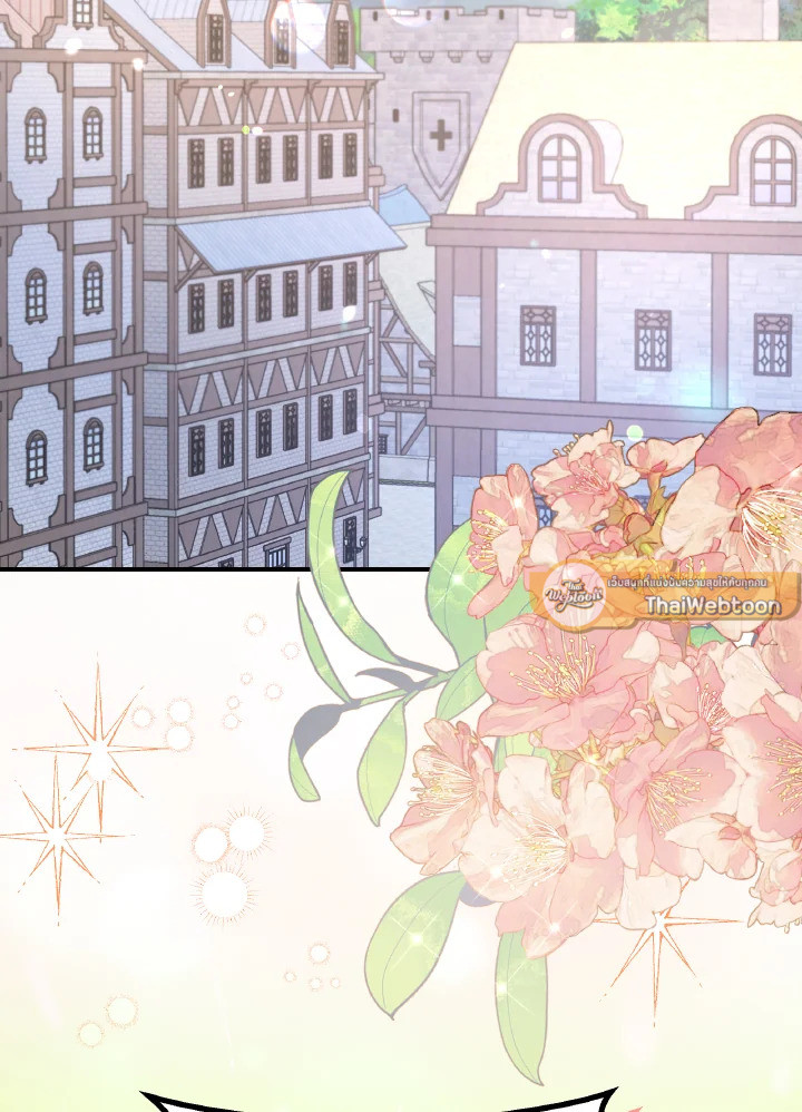 ฉันกลายเป็นพี่สาวใกล้ตายของพระเอกสายโบ้ ตอนที่ 103.01 - รูปที่ 2