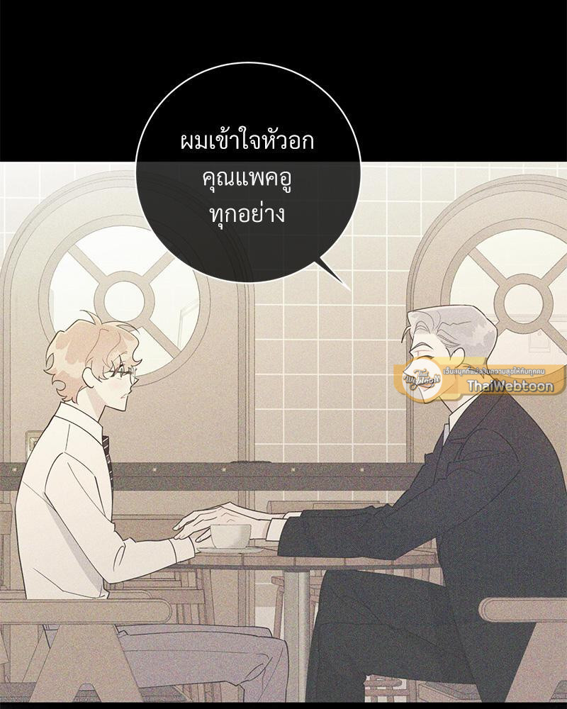 หน้า 92