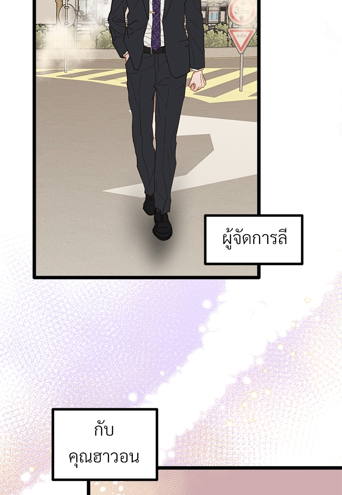 หน้า 79