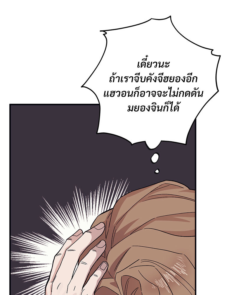 หน้า 105