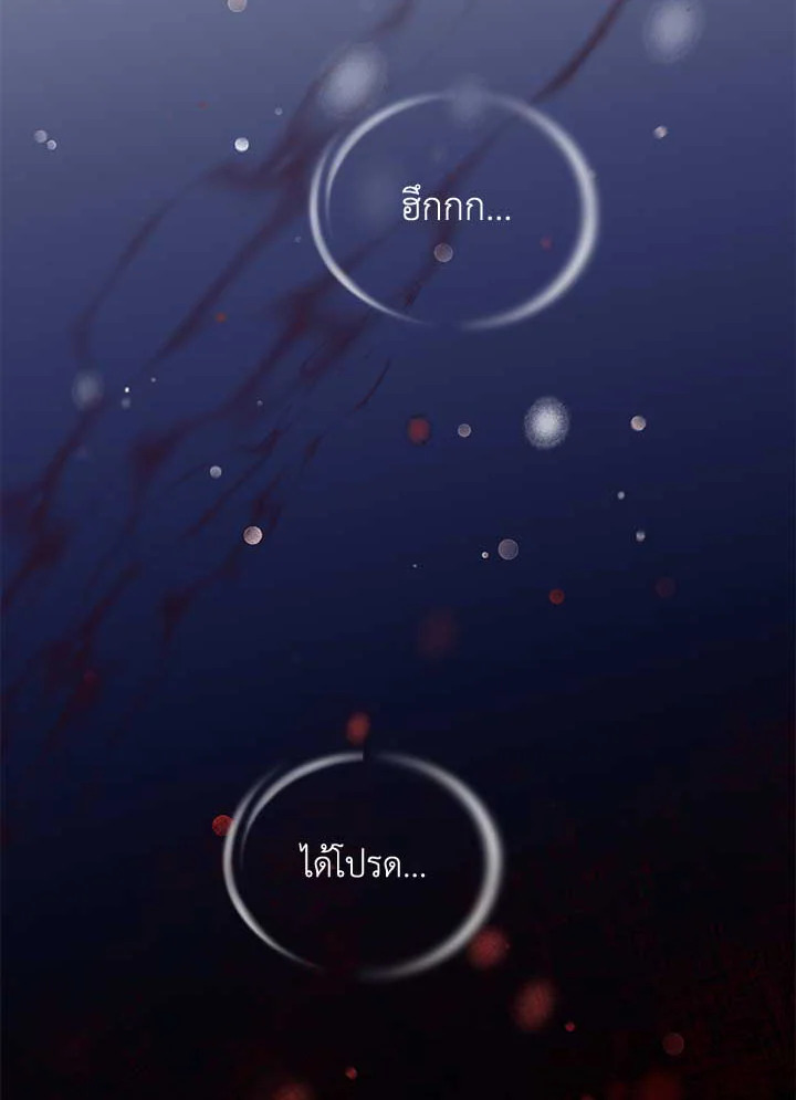 หน้า 93
