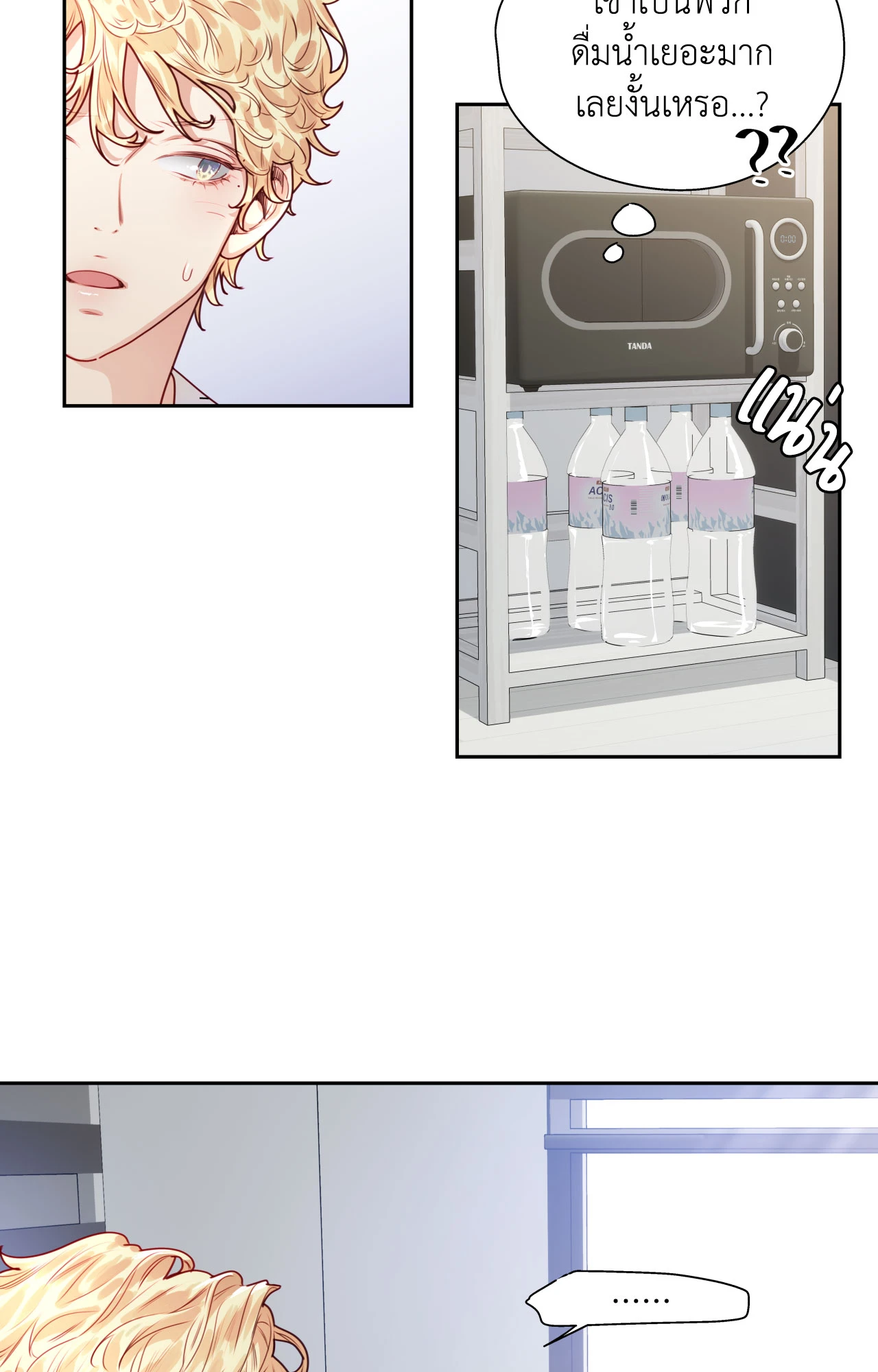 หน้า 58