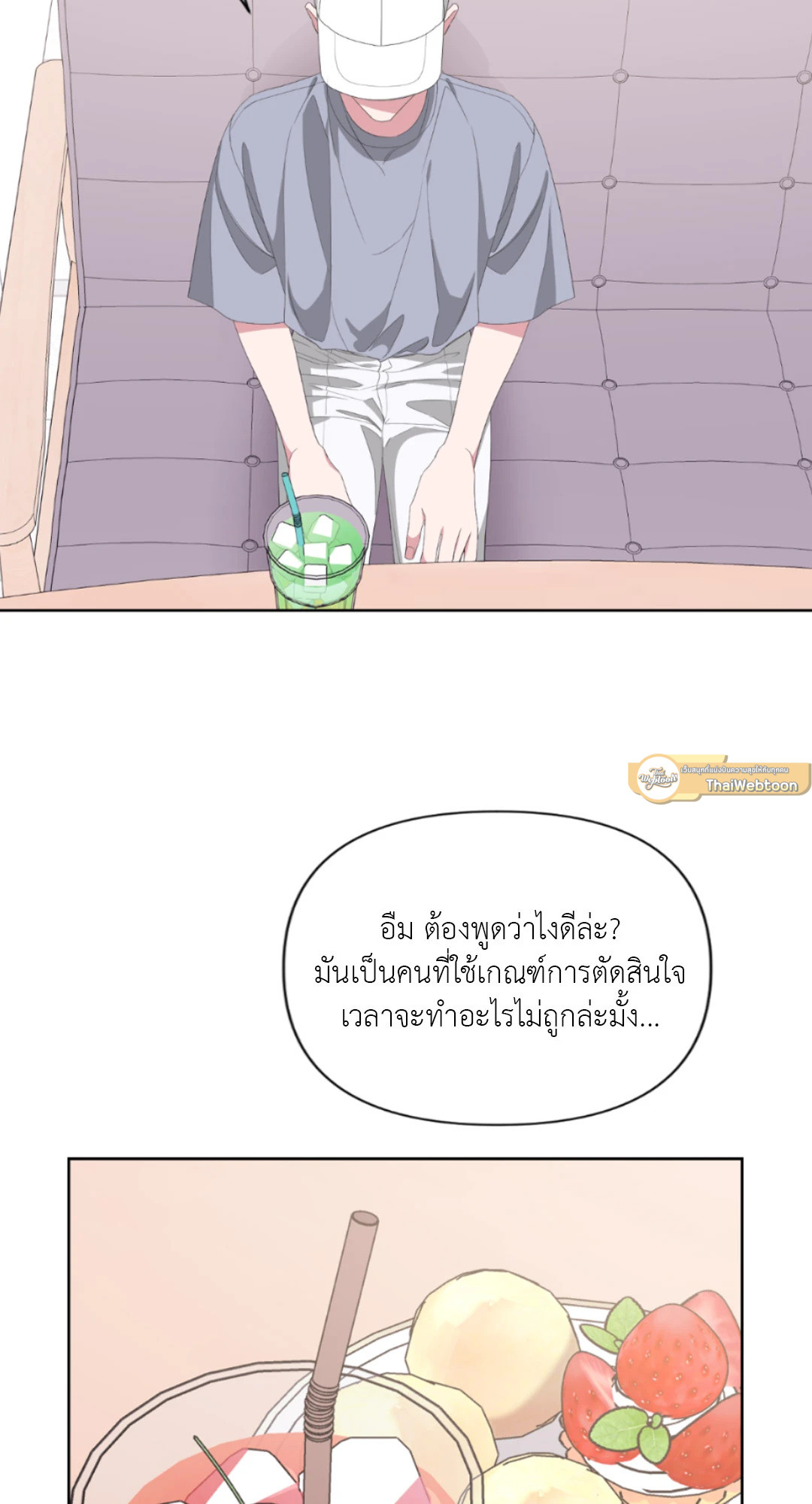 หน้า 49