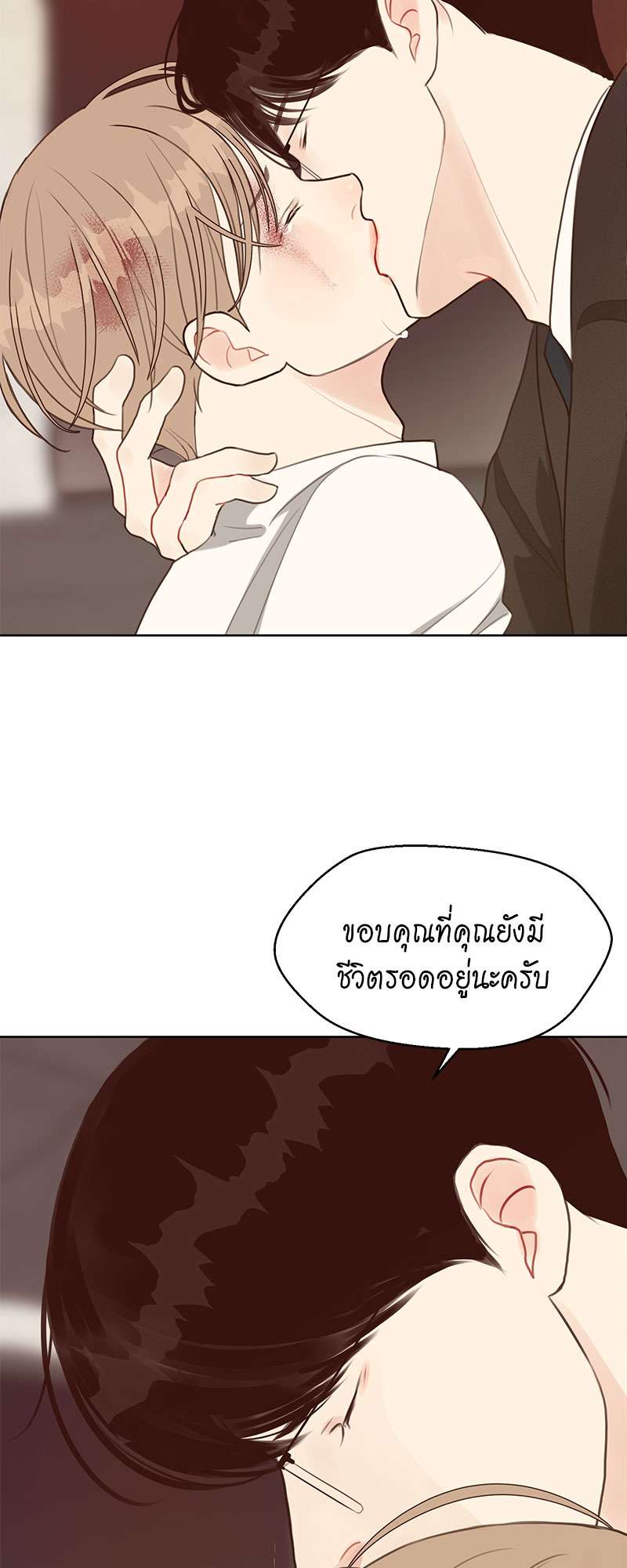 หน้า 40