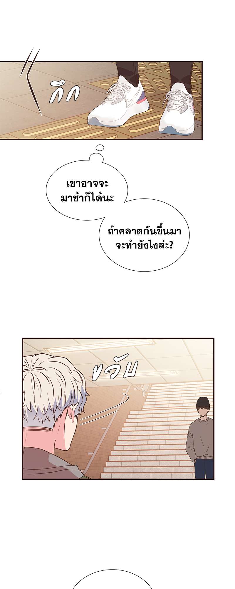 หน้า 26