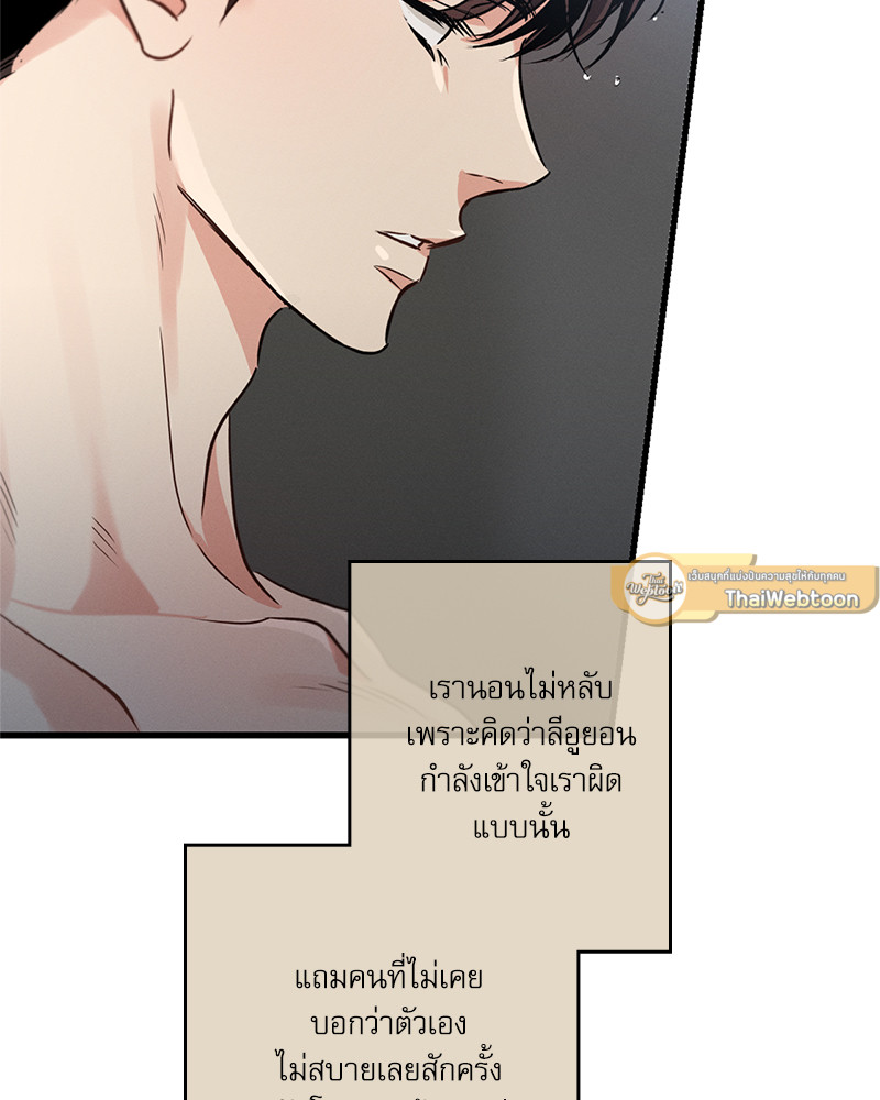 หน้า 122