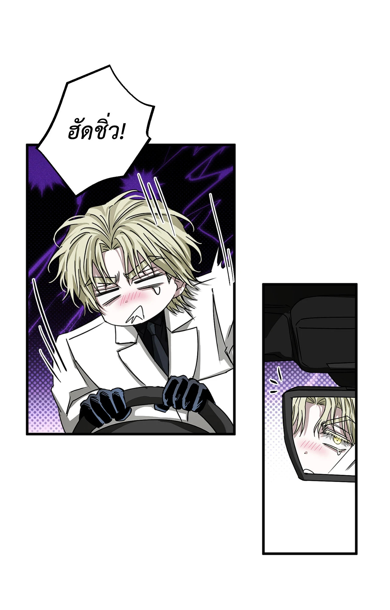 หน้า 74