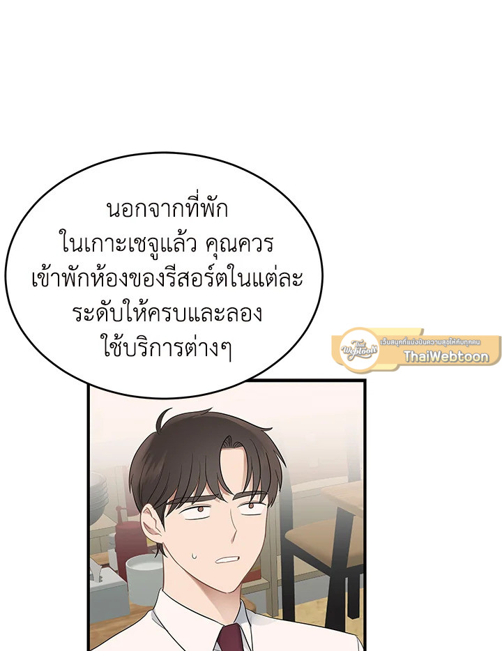 หน้า 85