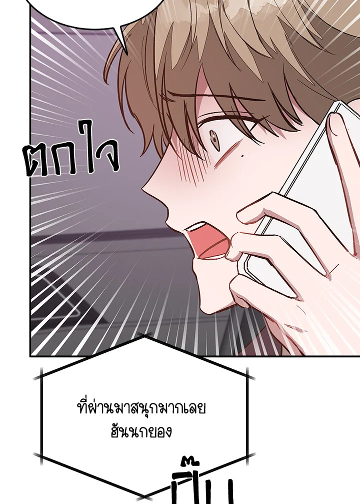 หน้า 114