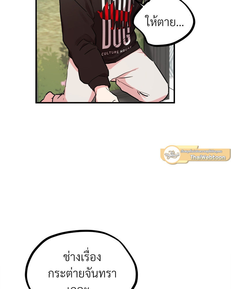 หน้า 113
