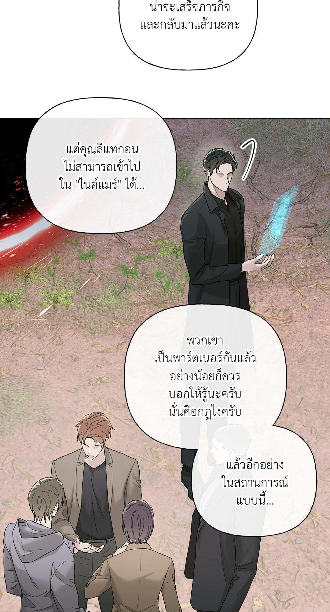 หน้า 24