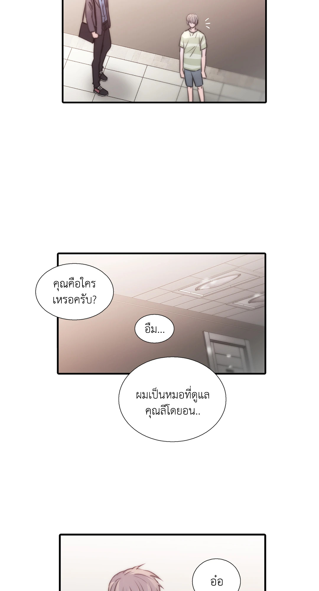 หน้า 48