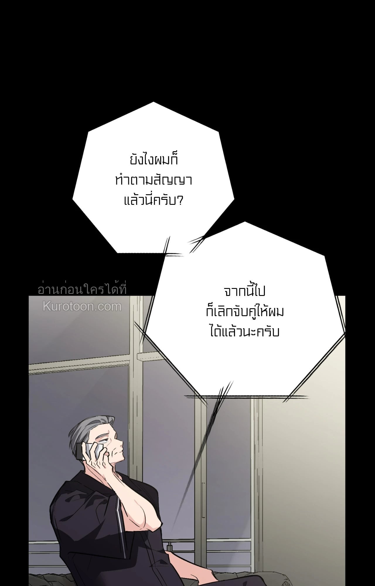 หน้า 81