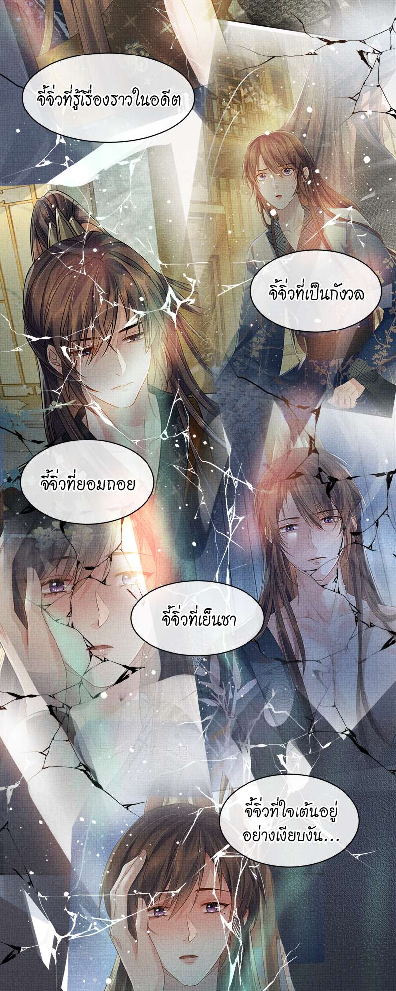 หน้า 24