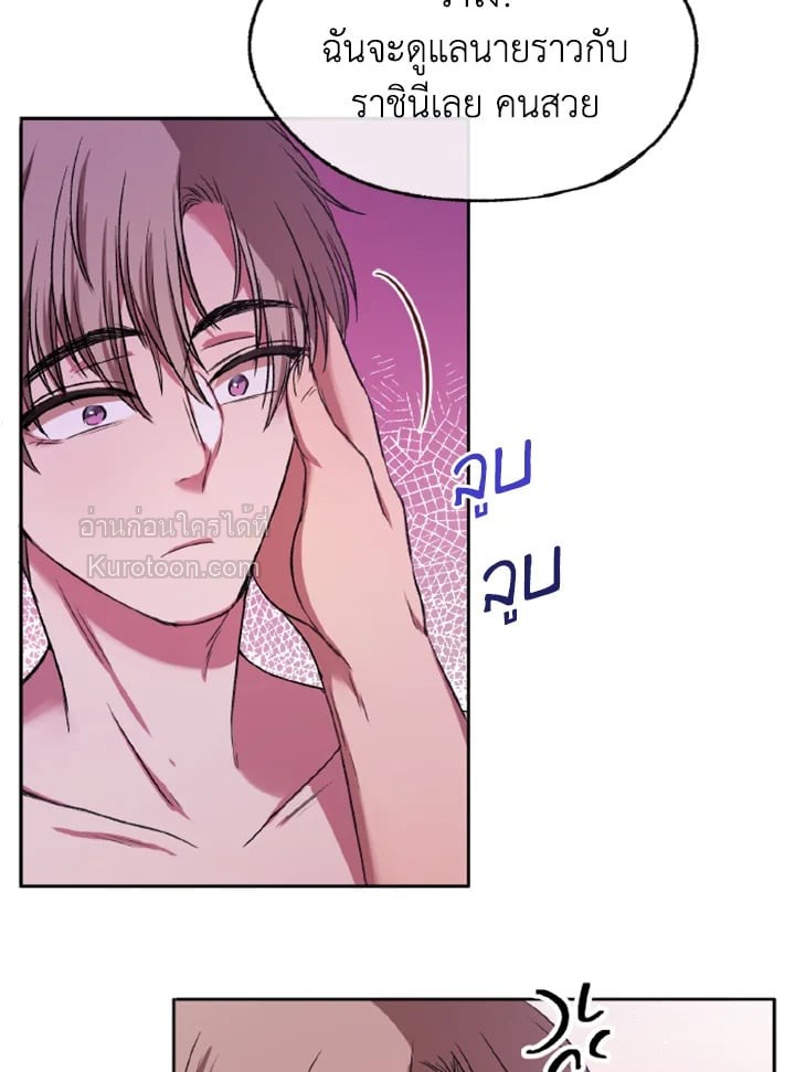 หน้า 89