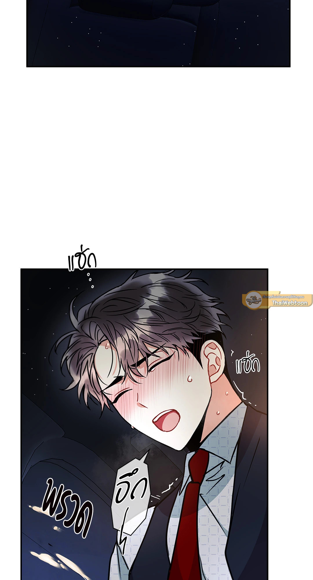 หน้า 51
