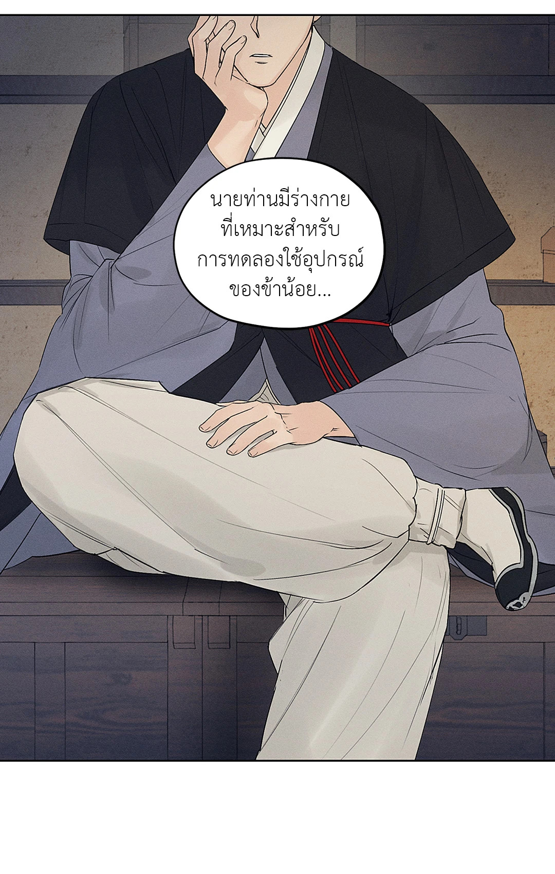 หน้า 52
