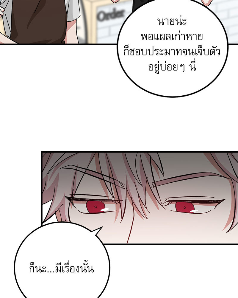 หน้า 83