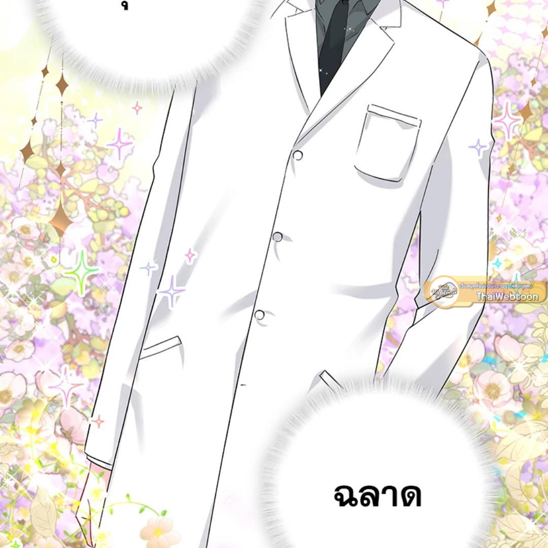 หน้า 97