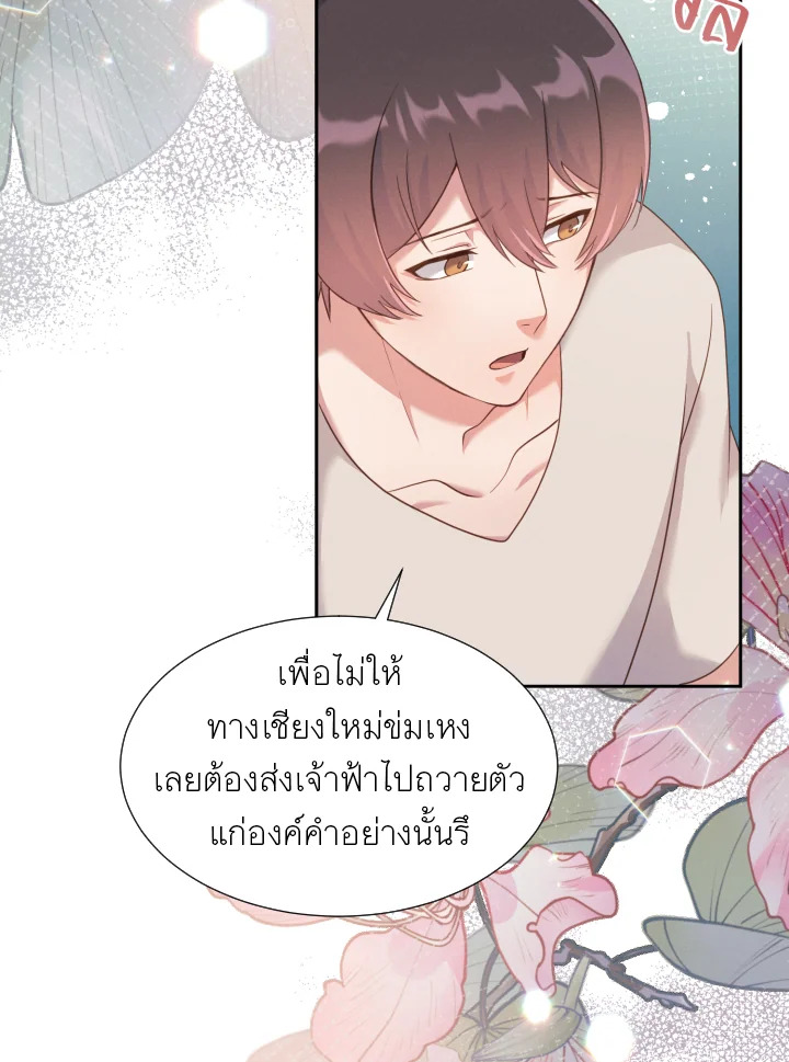 หน้า 106