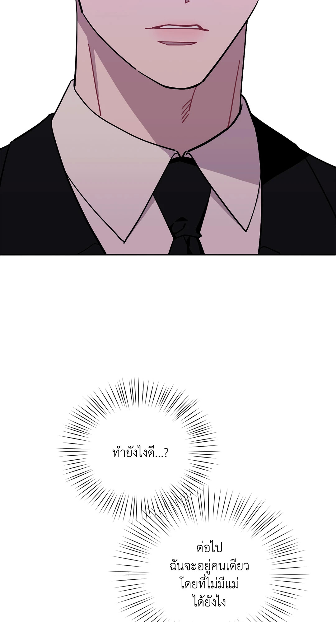 หน้า 71