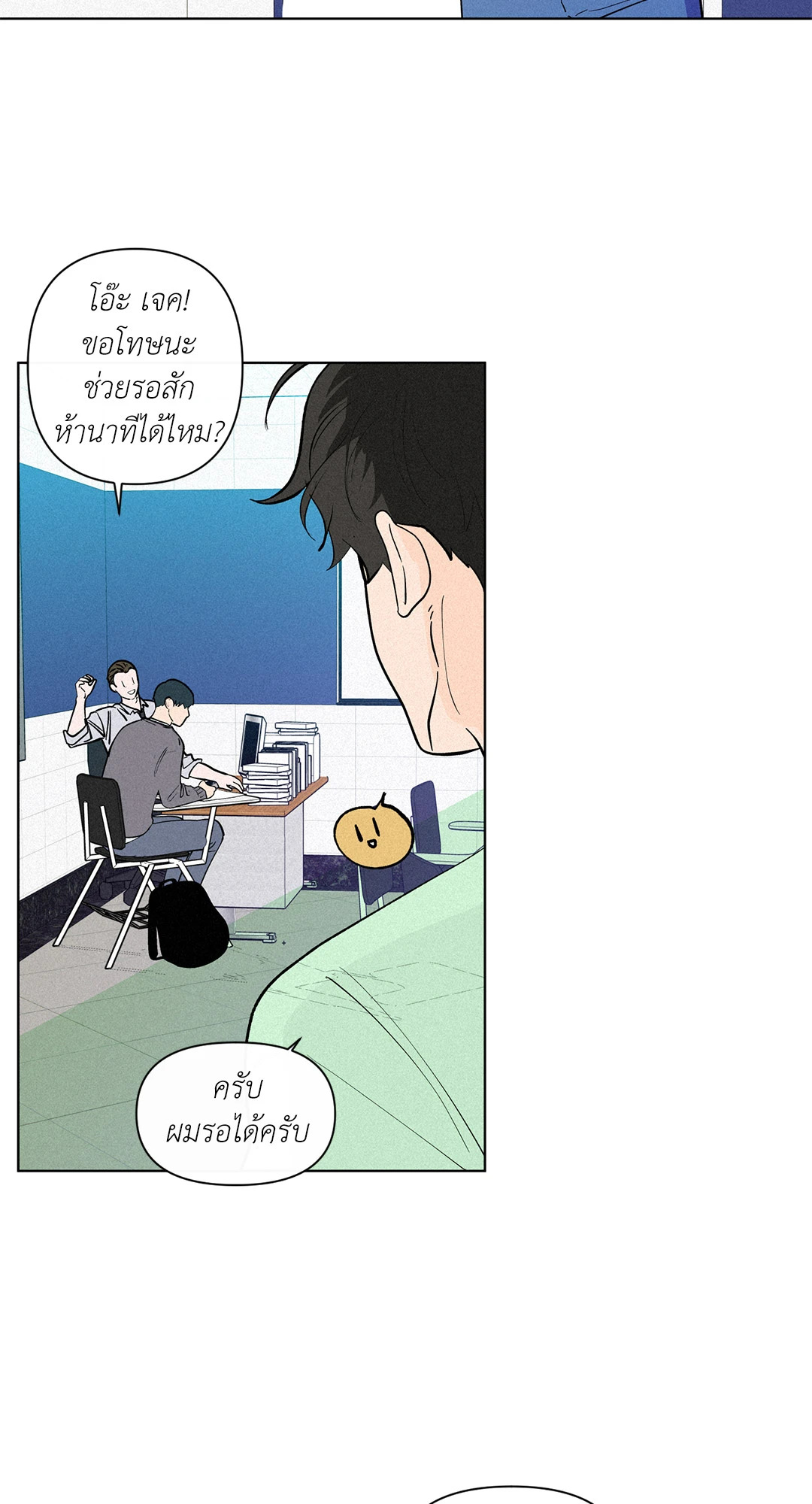 หน้า 58
