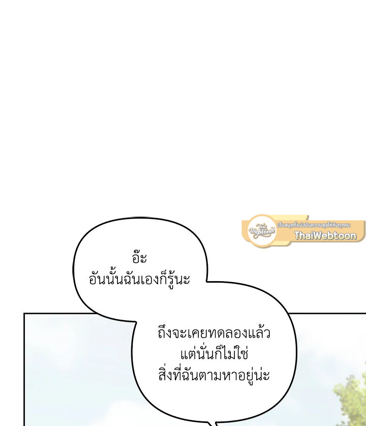 หน้า 169