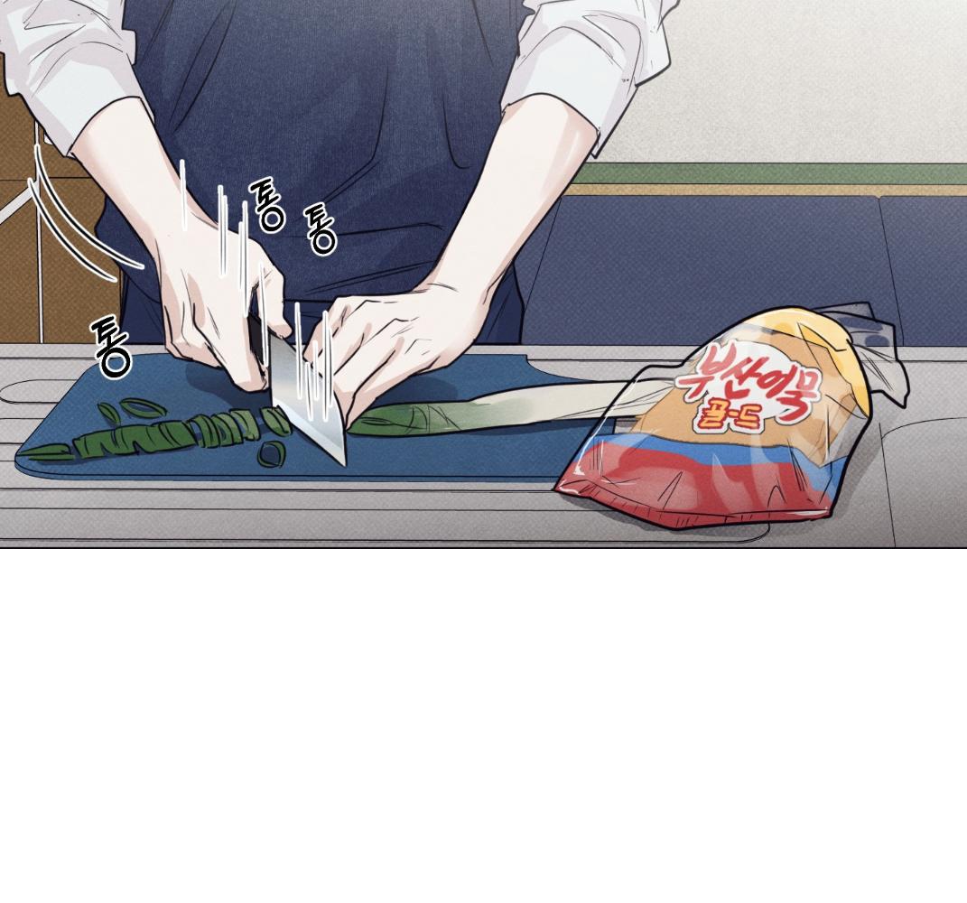 After a Meal ตอนที่ 7 - รูปที่ 2