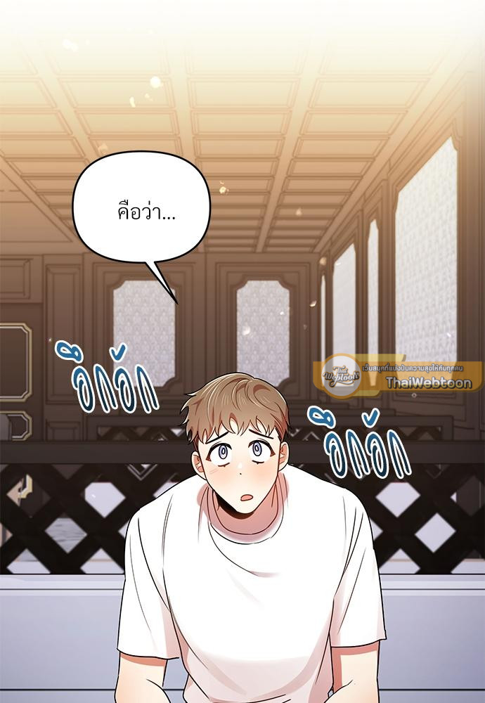 หน้า 75