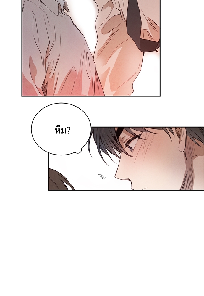 ปรารถนารักใต้เงาหลิว | Willow love story ตอนที่ 7 - รูปที่ 2