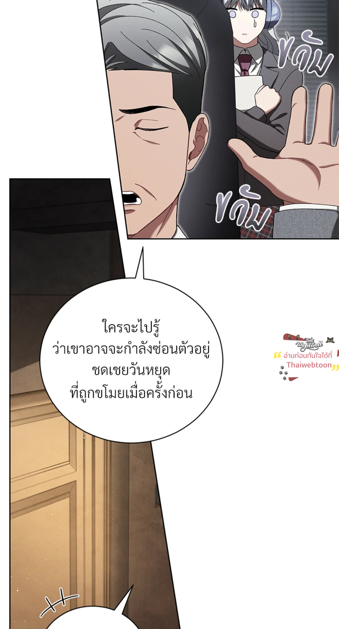 หน้า 32