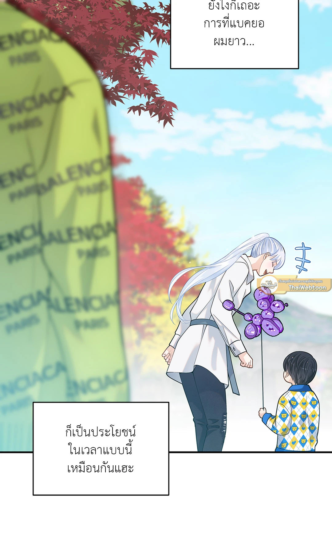 หน้า 54