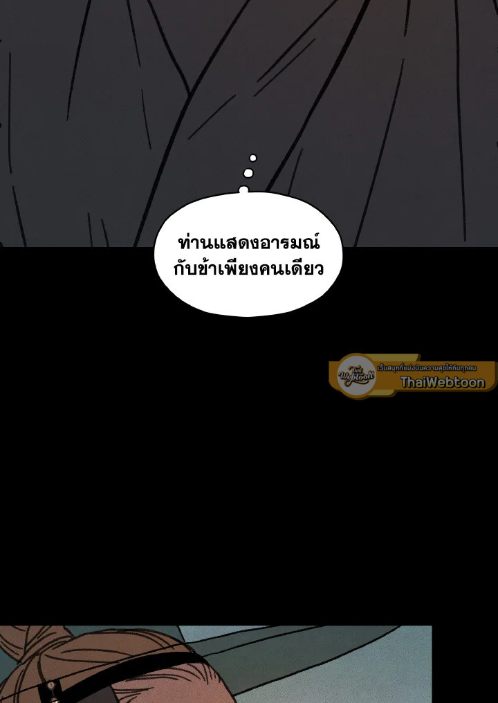 หน้า 117