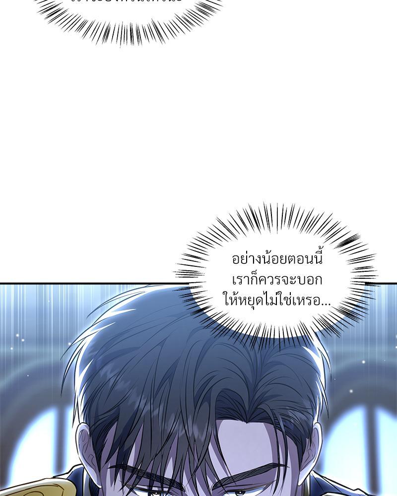 หน้า 111