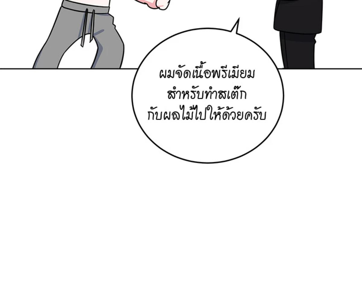 หน้า 103
