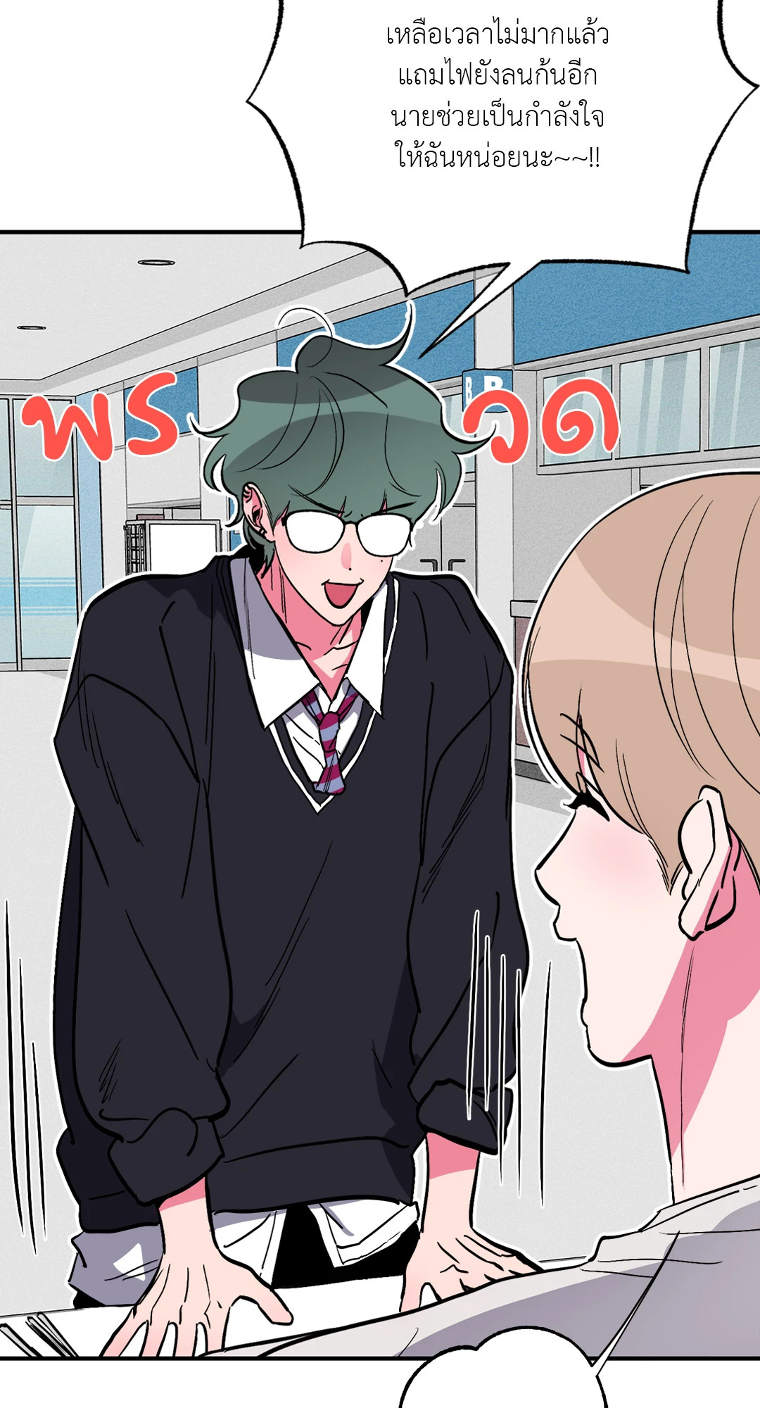 หน้า 43