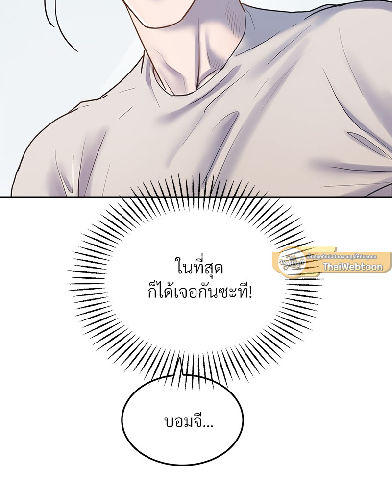 หน้า 87
