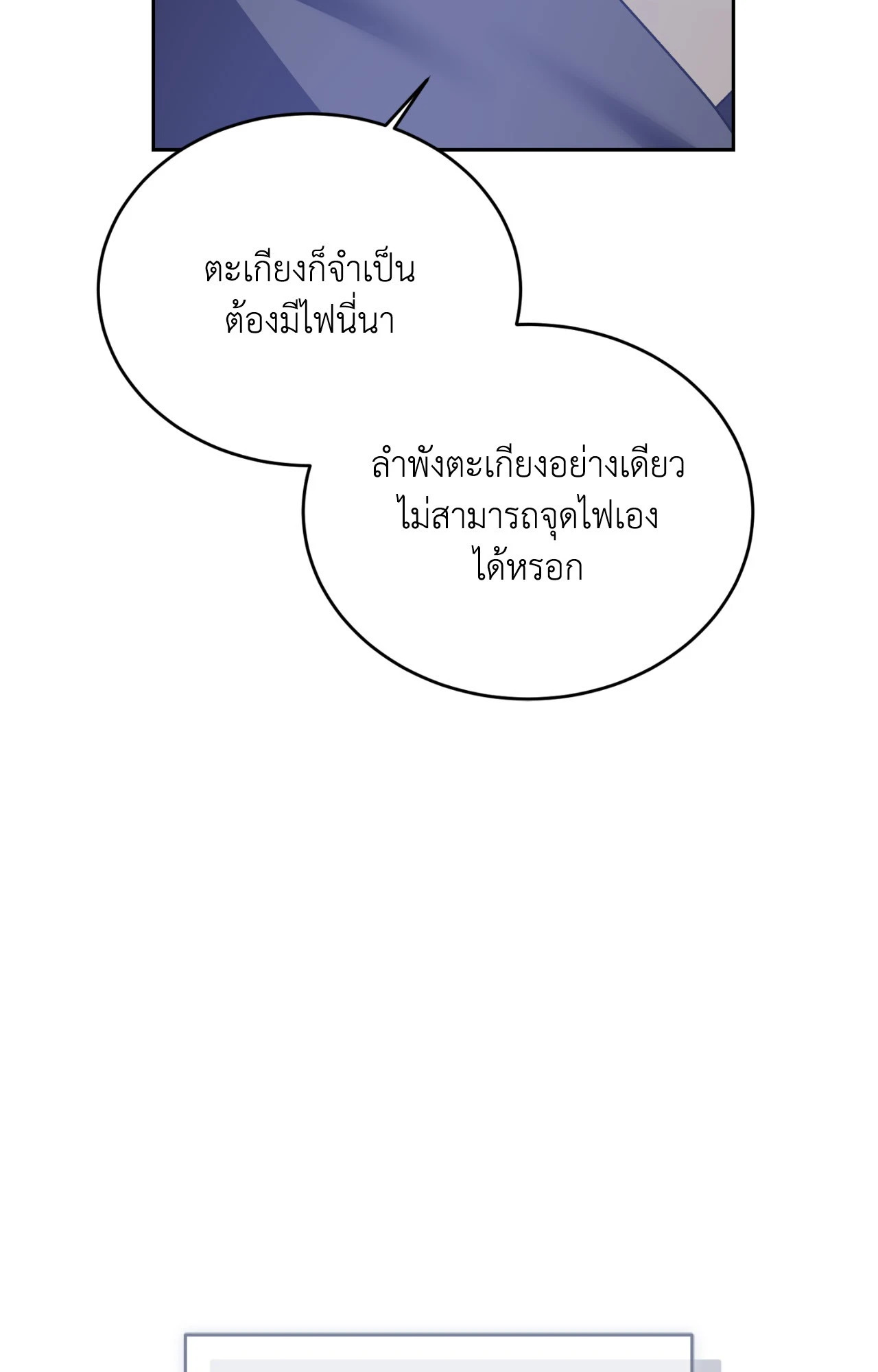 หน้า 93