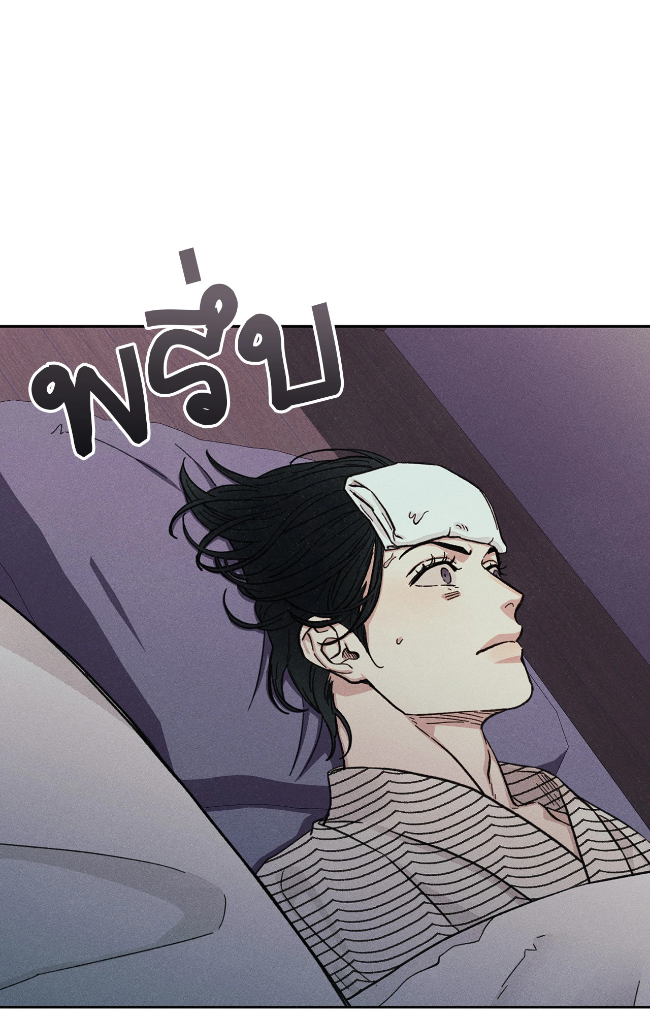 หน้า 56