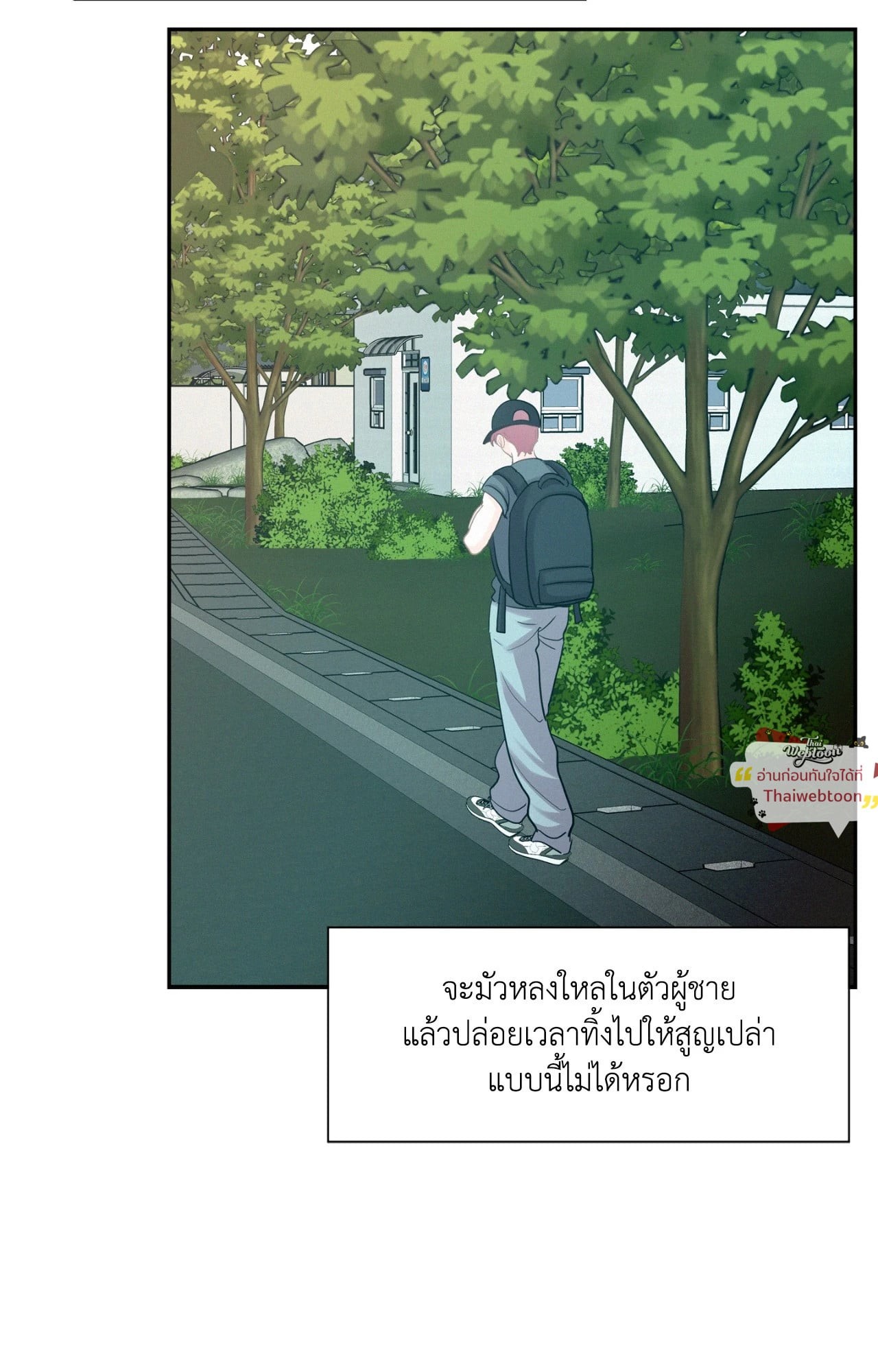 หน้า 79