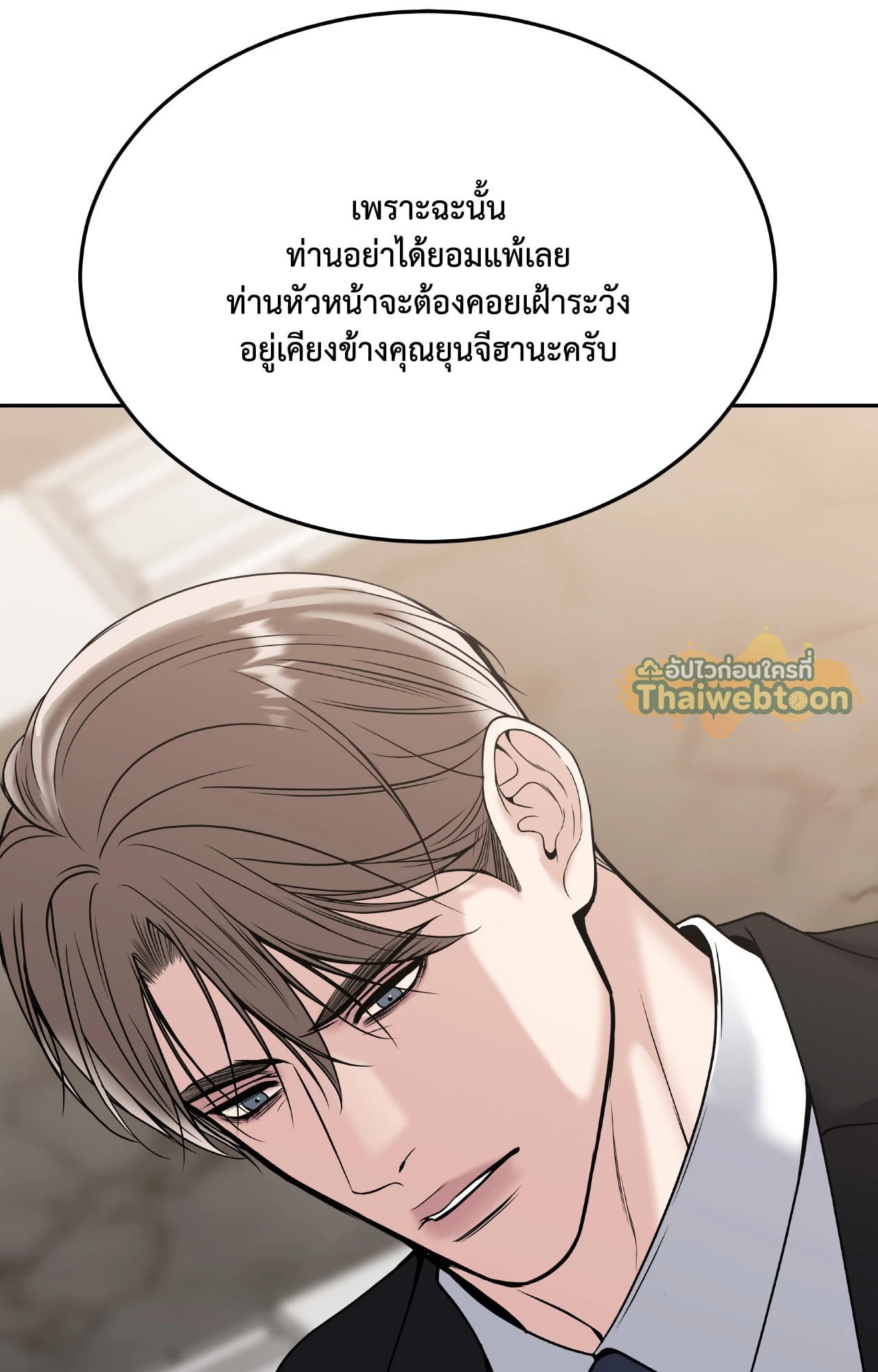 หน้า 83