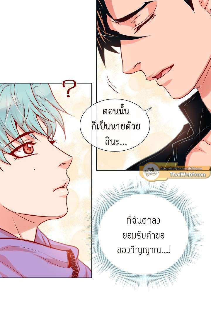 หน้า 49