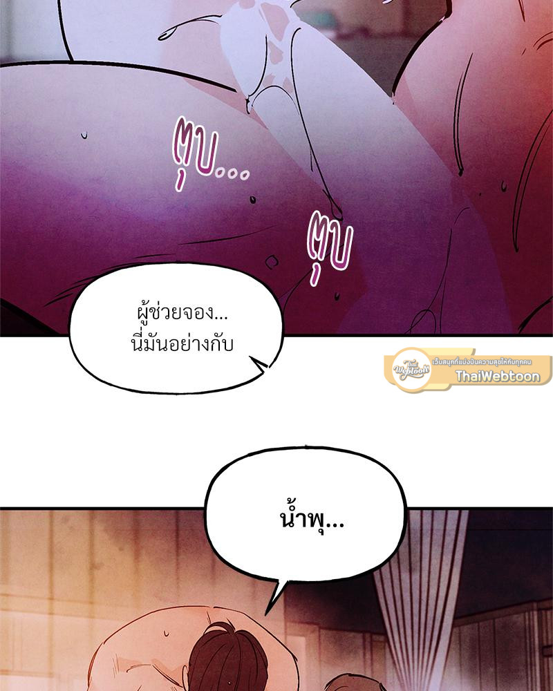 หน้า 89