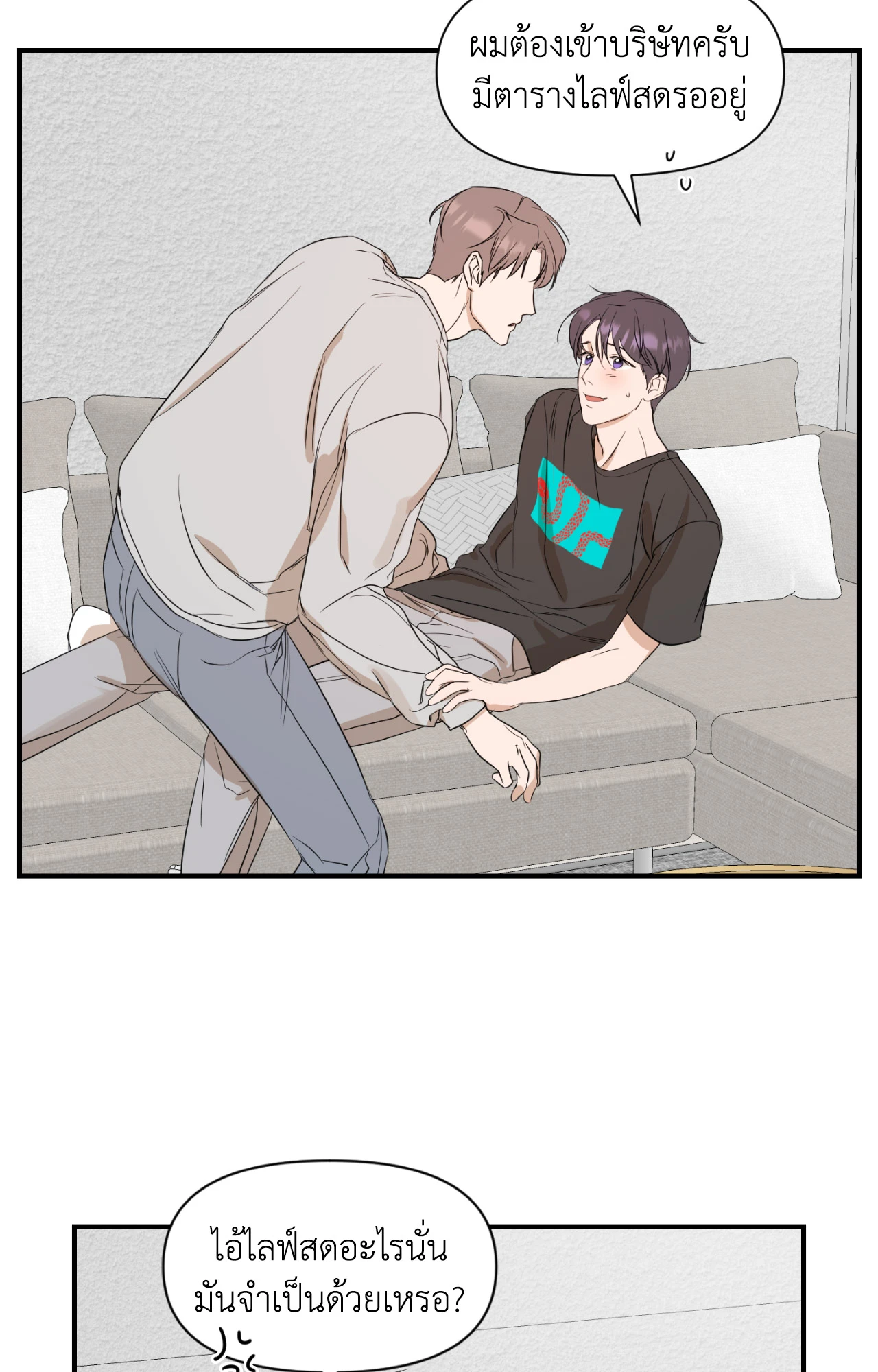 หน้า 27