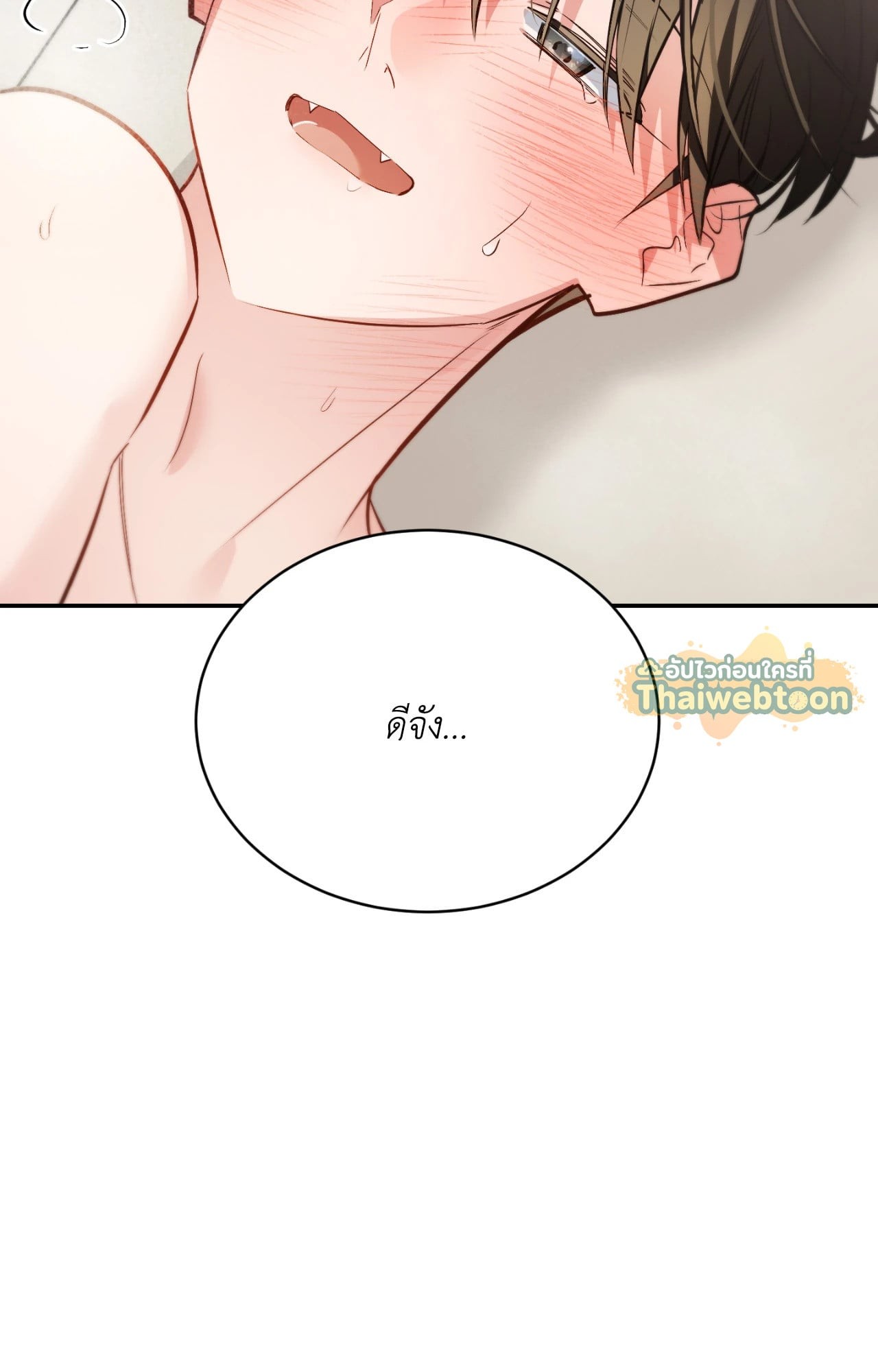 หน้า 125