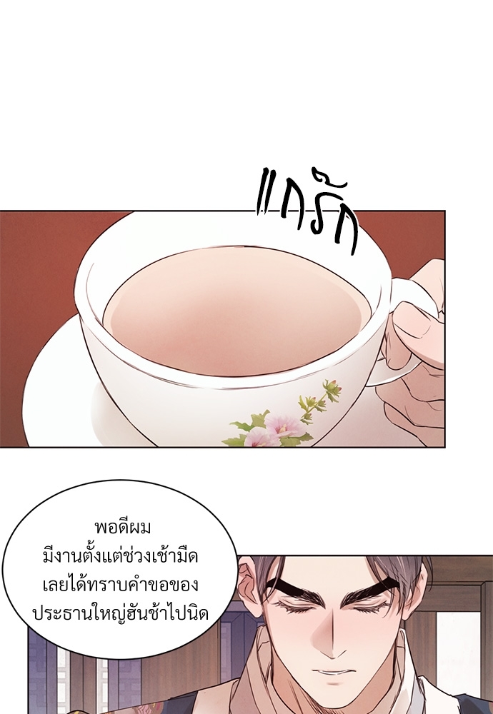 หน้า 65