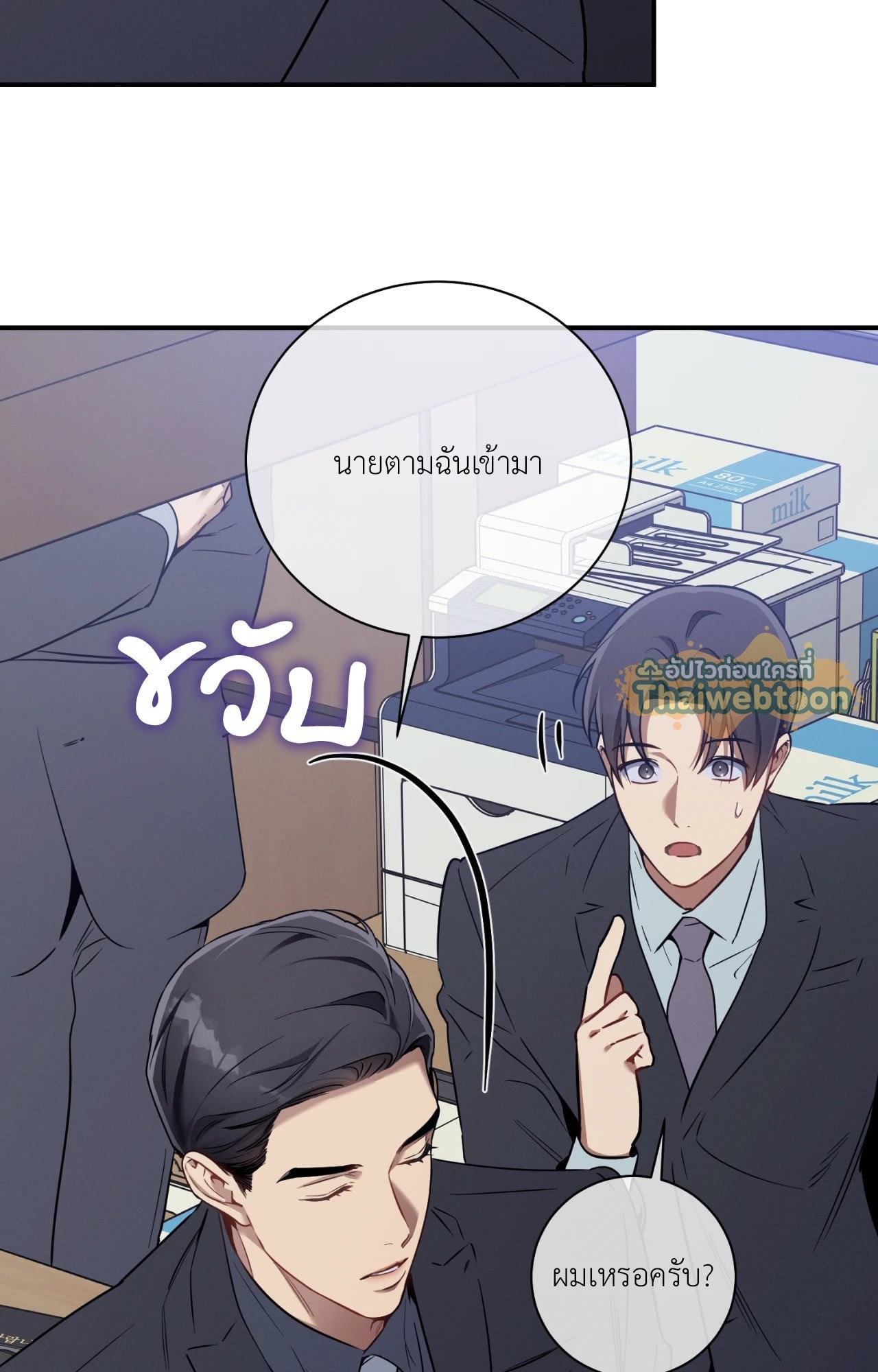 หน้า 26