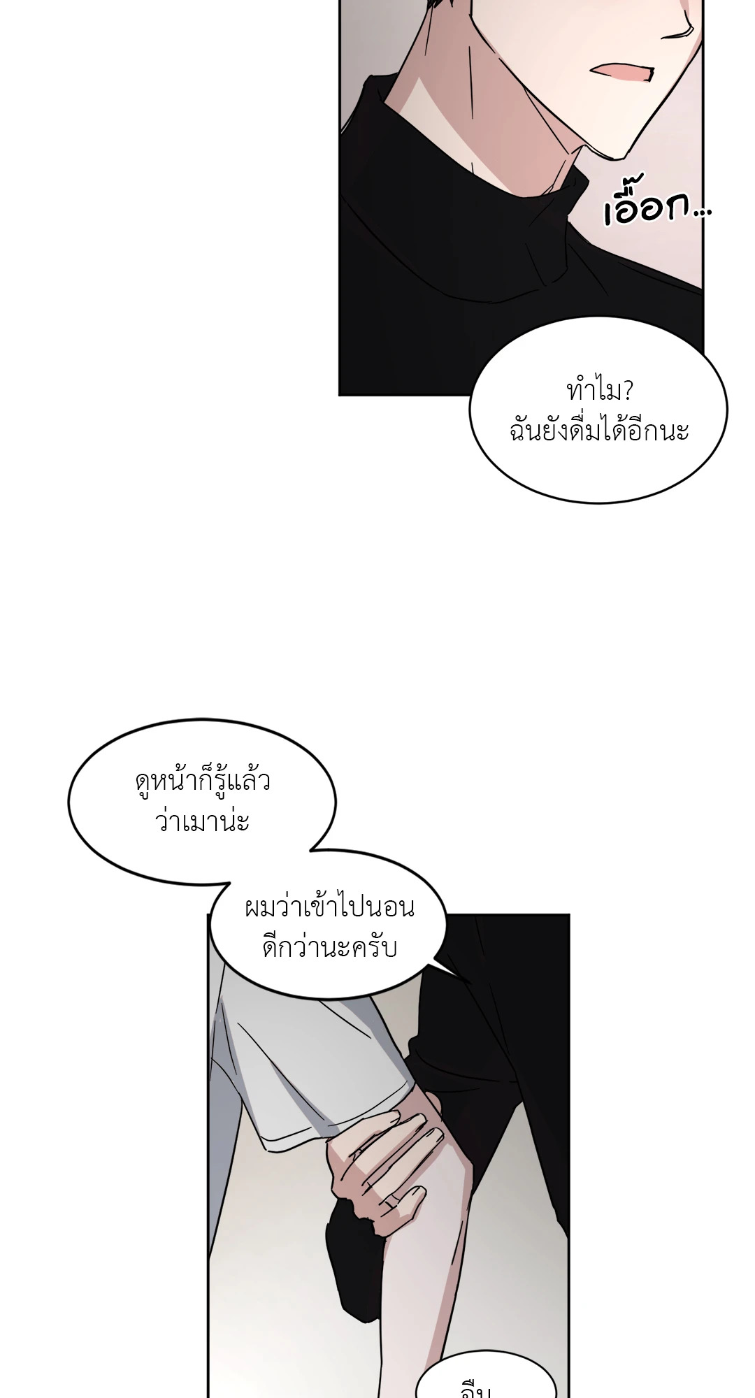 หน้า 41