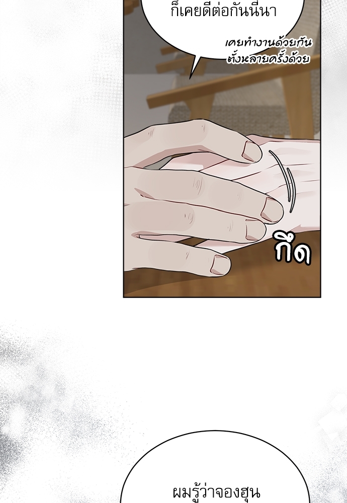 หน้า 69