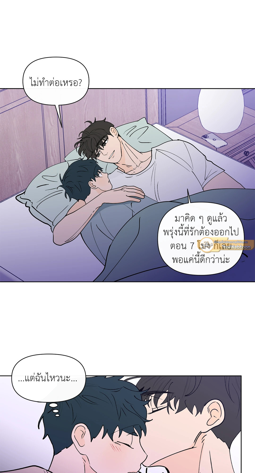 หน้า 44